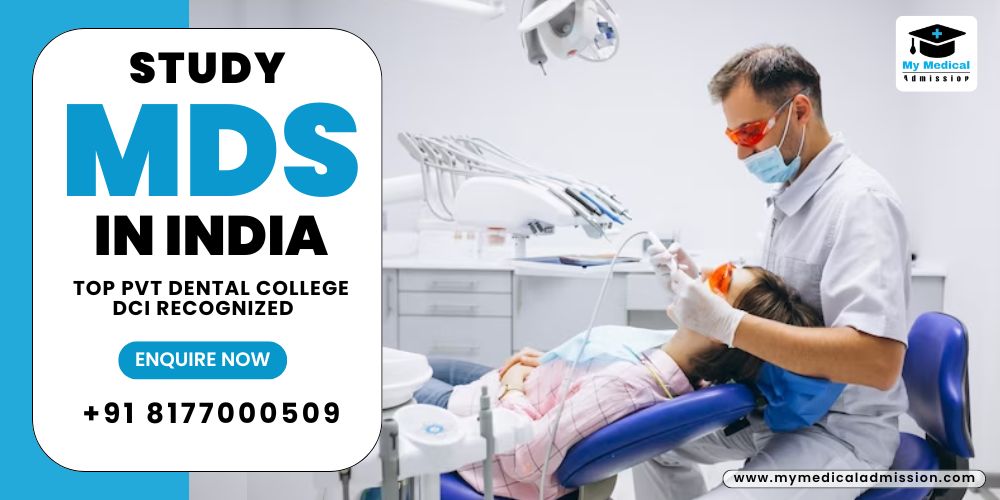 MDS Admission