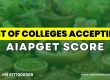 colleges accepting AIAPGET score