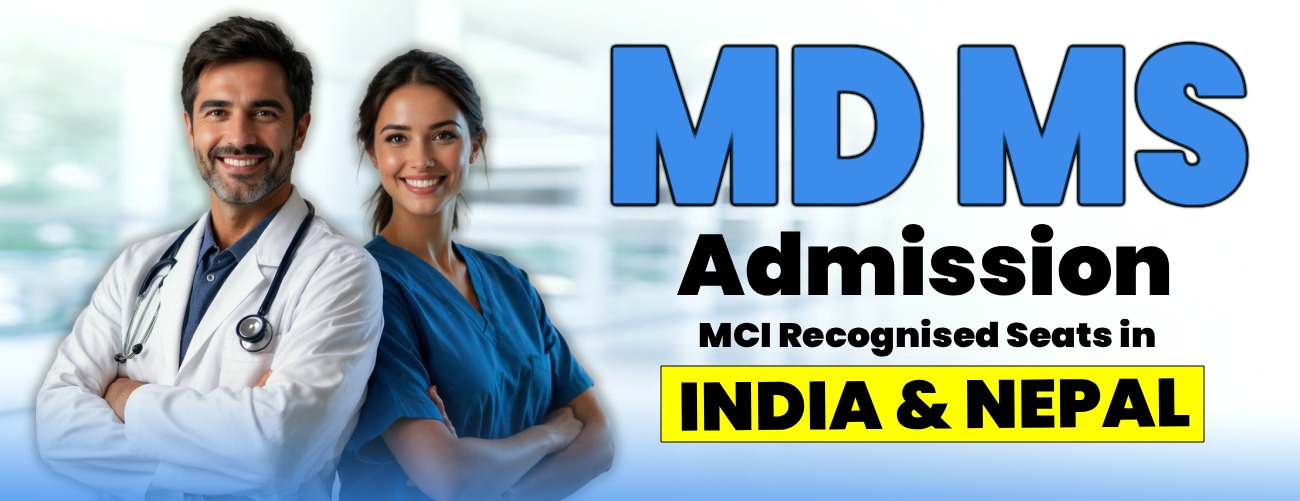 MD MS Admission