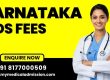 Karnataka MDS fees