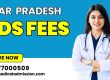 UP MDS Fees